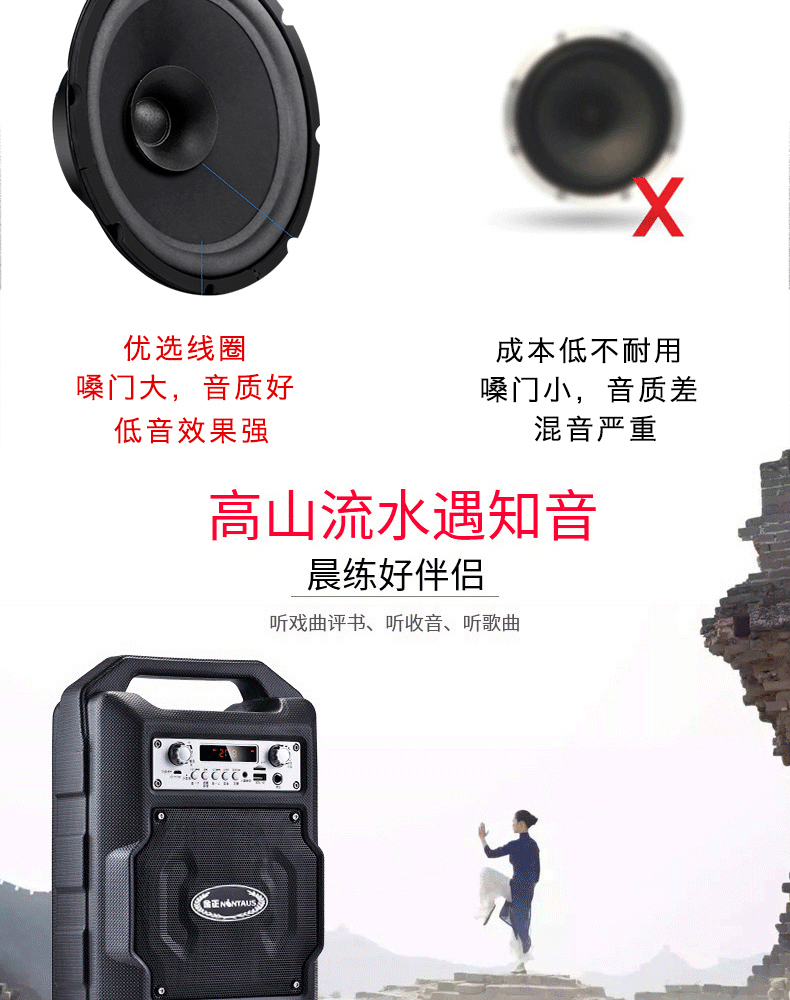 Jinzheng Square nhảy loa âm thanh ngoài trời sạc không dây micro không dây Bluetooth di động k ca sĩ nhảy vuông nhảy nhỏ đường nhỏ hát bài về nhà - Trình phát TV thông minh modem cáp quang