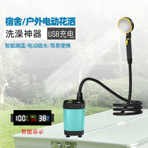 Outdoor camping bath artifact dormitory wireless self-priming simple mobile portable electric rain shower tent