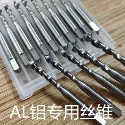 Full grinding aluminum special screw tapping double sink screw tapping aluminum screw tapping aluminum special M2-M10