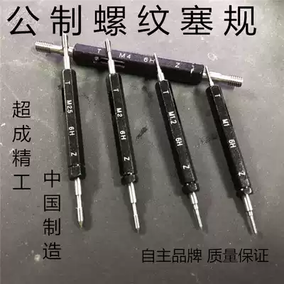 Thread plug gauge dental gauge plug gauge external thread gauge thread gauge non-standard customized special hyperlink