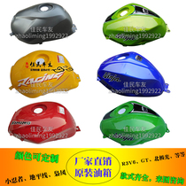 Road race domestic Kawasaki Little Ninja 6th generation national four motorcycle fuel tank accessories Innovative Yongyuan Xiaofeng sports car fuel tank