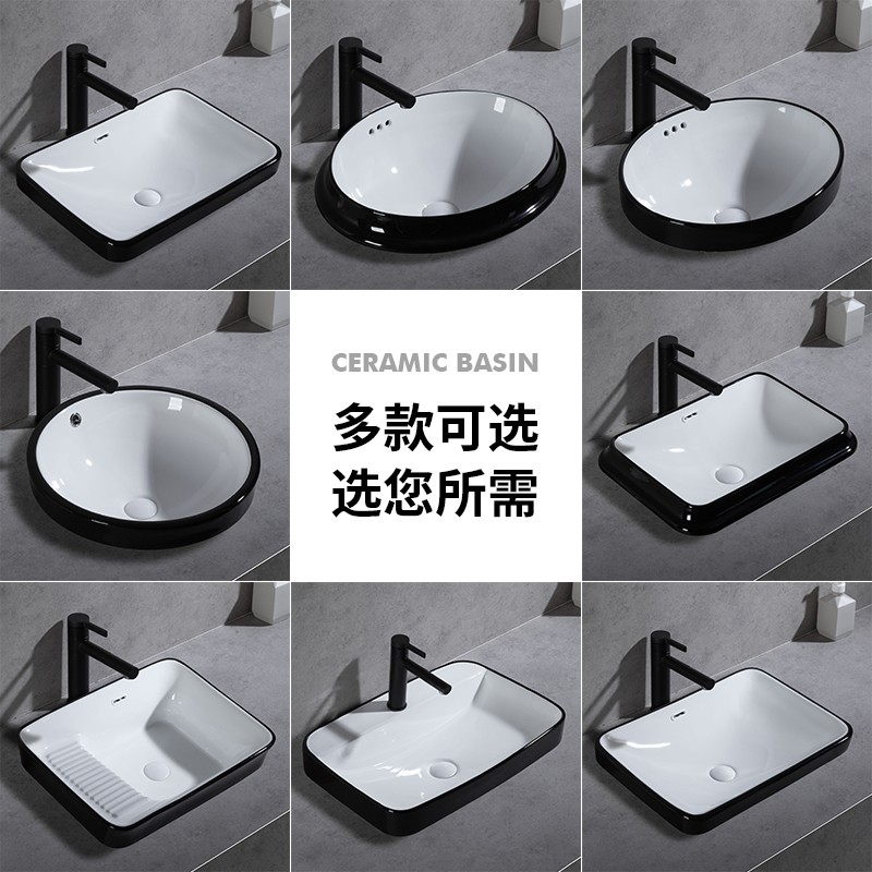 Black Nordic home semi-recessed taichung basin square wash basin ceramic toilet washbasin balcony