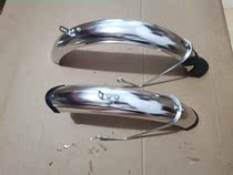 Car Fender tile mud skin folding Lithium electric vehicle aluminum mud tile support Roller 14 inch front and rear tiles for tires