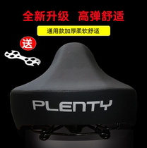  Driving electric lithium tram cushion Battery car saddle Electric bicycle seat cushion seat increased and thickened seat