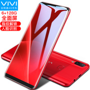 Vjvj X21S màn hình toàn diện giá sinh viên trò chơi điện thoại thông minh 4G Android siêu mỏng màn hình lớn di động Unicom Telecom tất cả Netcom một máy vân tay mở khóa màn hình lớn điện thoại di động chính hãng