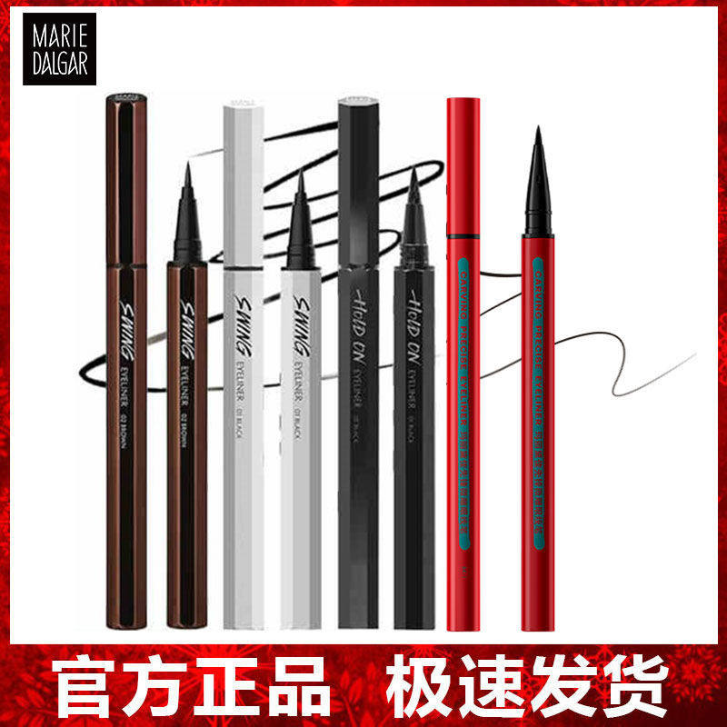 Marie Dalgar fine smooth liquid eyeliner slender mixed hair tip not easy to smudge lasting decolorization novice official flagship