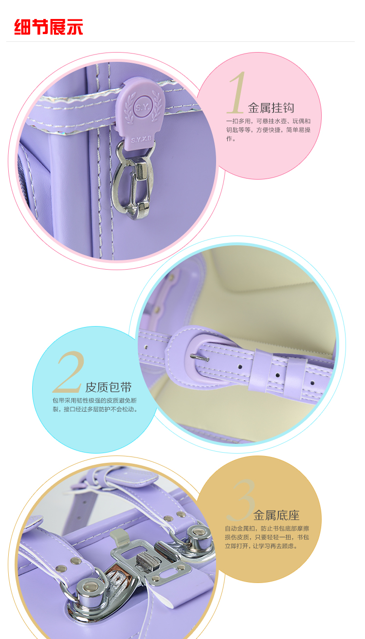 Authentic trường tiểu học Nhật Bản túi học sinh lớp 3-6 lớp Nhật Bản túi trường tiểu học hộp cao cấp hộp ba lô ánh sáng ba lô