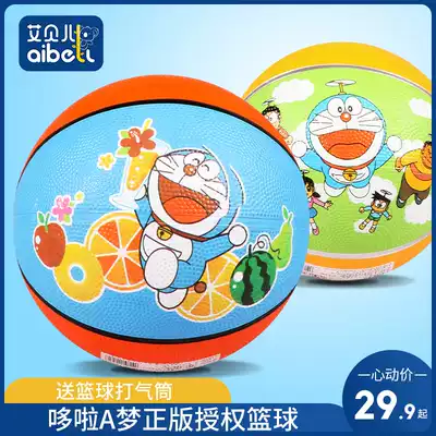 Children's basketball kindergarten special small ball Pat Ball Baby 3 5 football baby toy ball inflatable ball