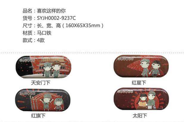 Etui à lunettes - Ref 1248554 Image 7