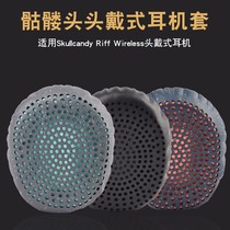 Suitable for Skullcandy Riff Wireless skull headgear headset earmuffs