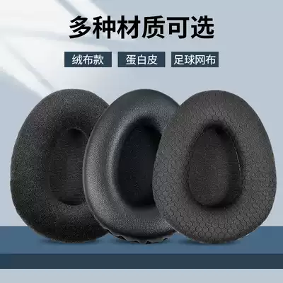 The application of beyerdynamic DT131 DT235 DT231 DT234 MMX1 2 headset ear cushion sponge ear