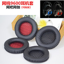 Net Ming 9600 Internet cafe earphones leather cover sponge holster earmuffs memory cotton earphone case