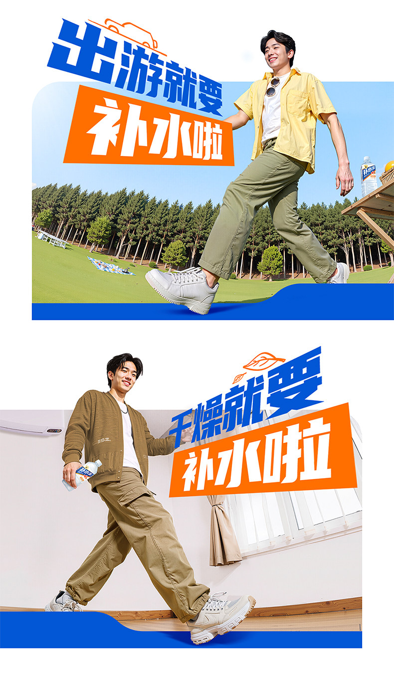 安享好物 安享C级功能饮料-东鹏特饮西柚补水啦 企标