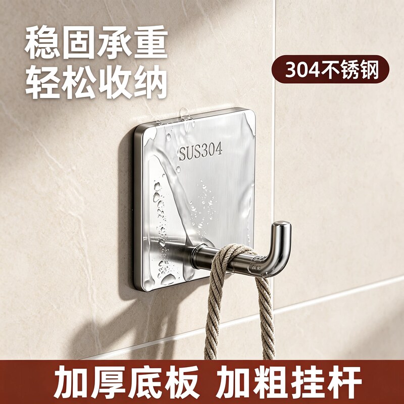5 Hooks Made of Thickened 304 Stainless Steel, No-Drill, Stable, Heavy-Duty, Traceless Adhesive Wall Hooks 5 Hooks Made of Thickened 304 Stainless Steel, No-Drill, Stable, Heavy-Duty, Traceless Adhesive Wall Hooks