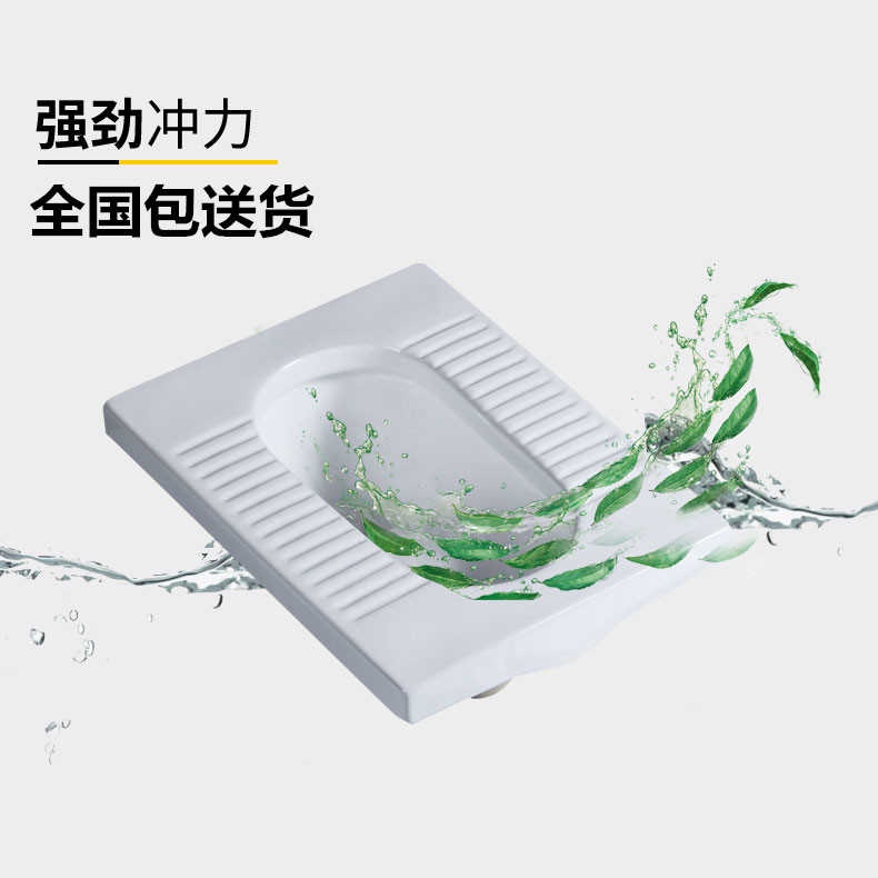 Household ceramic squat pan squatting pit powder room bedpan urinal toilet deodorant toilet large size pedal toilet