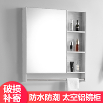 Washing simple bathroom mirror cabinet hanging wall toilet waterproof mirror with shelf toilet dressing mirror box Wall Wall