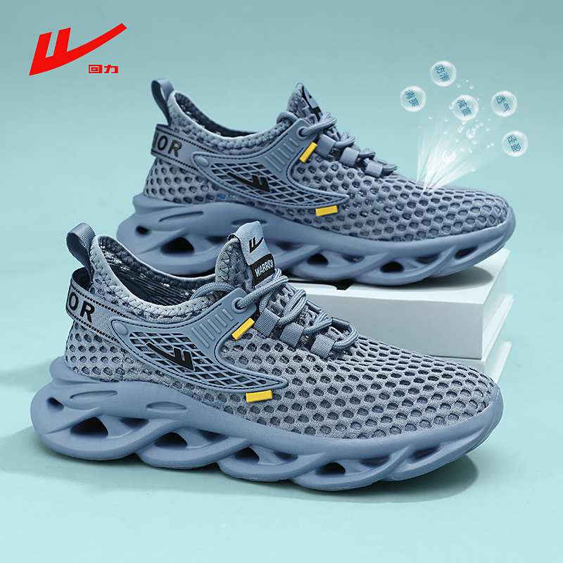 Pull-Back Boys' Sports Shoes, Size 10, Mesh Breathable, Size 11, Summer Thin Style, Size 13, Large Children's Hollow-Out Design, Size 15, Middle School Students' Single Mesh Shoes