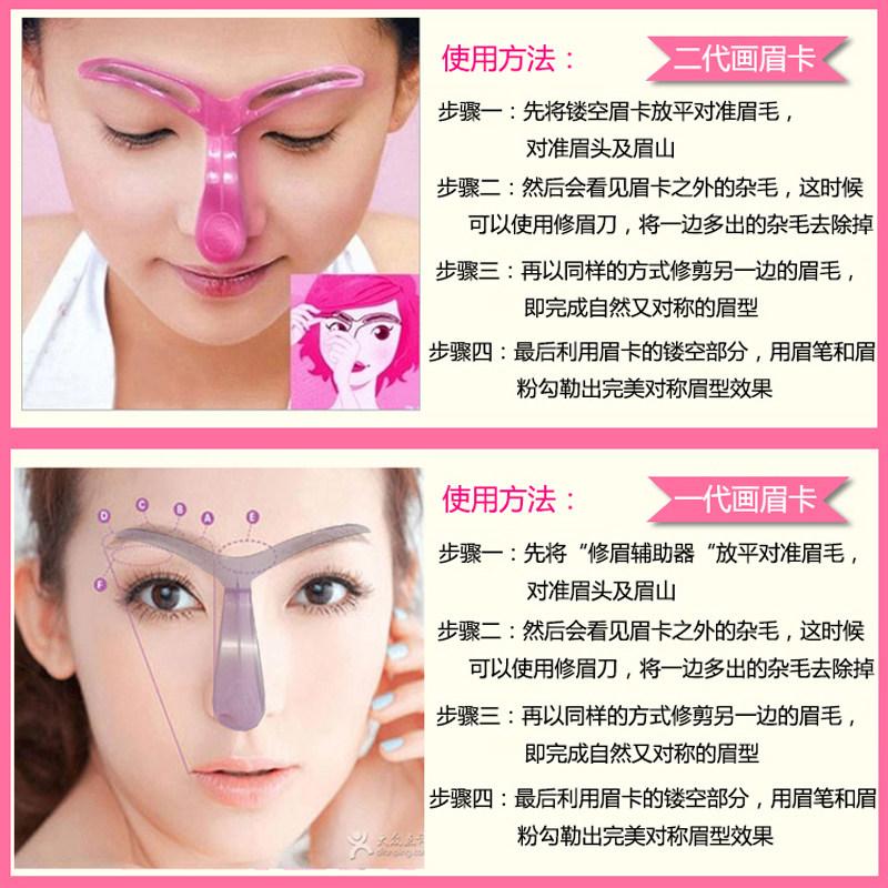 眉笔防水一字眉卡画眉卡刮眉刀眉贴修眉刀画眉神器套装初学者全套