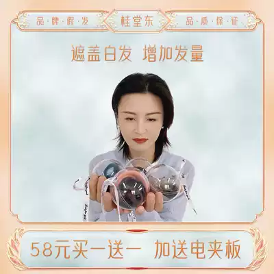 Star Net Red fashion fashion popular real hair silk trend colorful wig ear hanging dyed fashion hair dyeing