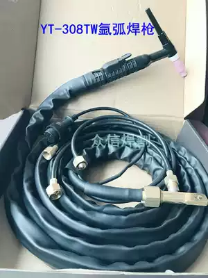 Argon arc welding torch water Cable welding wire YT-308TW argon arc welding gun plate flat interface 4 8 10 meters