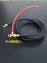 Argon arc welding torch wire wp18 water cable Argon arc welding torch wire water-cooled welding wire 4 5 6 10 meters welding wire