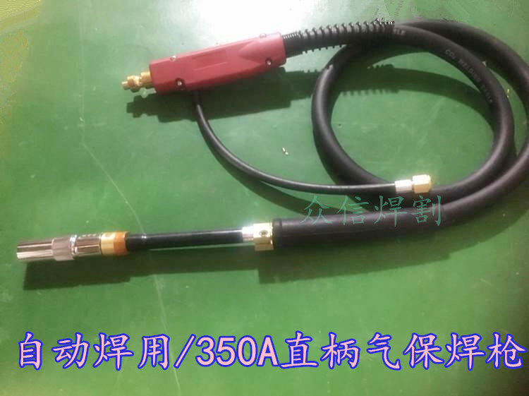 Automatic welding of the two-bond welding gun gas-protection welding gun wire 350A gas-retaining welding guns