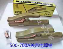 Guandi welding tools 500A-700A welding tools Welding tools Welding tools Welding tools Welding tools Welding tools Welding tools Welding tools Welding tools Welding tools Welding tools Welding tools Welding tools Welding tools Welding tools Welding tools Welding tools Welding tools Welding tools Welding tools Welding tools Welding tools Welding tools Welding tools