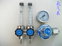 Double tube argon gauge pressure reducer Double tube double flow gauge pressure gauge argon pressure reducing valve YQAR-731L