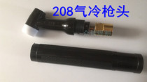 Argon arc welding torch head YT-208 air-cooled welding handle Air-cooled argon welding accessories
