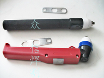  Plasma cutting handle p80 cutting gun head straight handle cutting torch cutting gun accessories