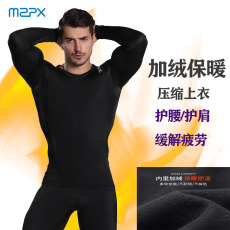Белье для фитнеса mzp-x男士压缩衣z跑步保暖田径运动马拉松训练护肩加绒健身衣秋冬