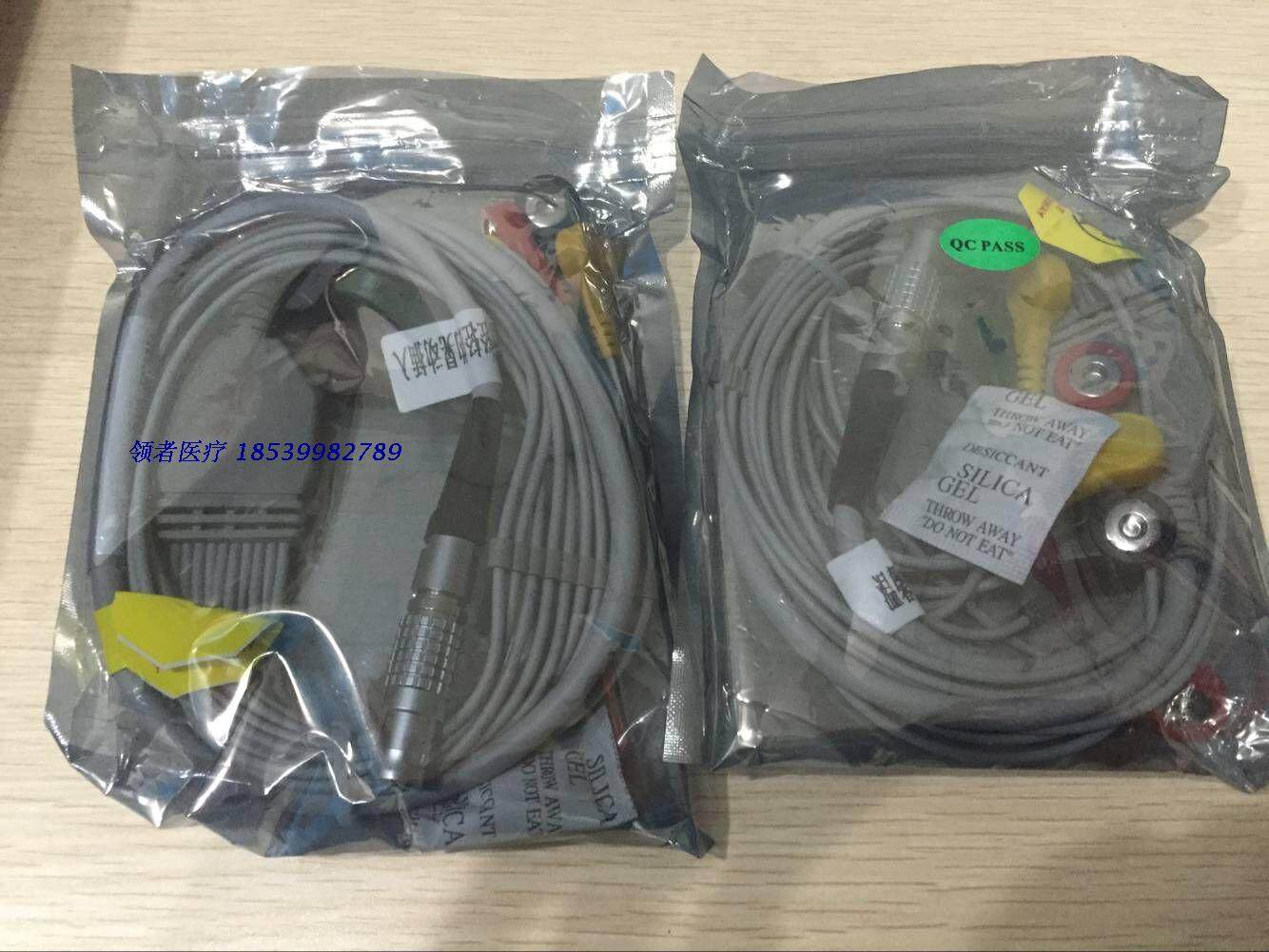 导联线 动态心电分析系统 hotter 北京世纪今科 正品包邮