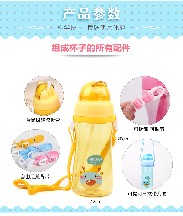 Trẻ em cốc sippy ly thả-proof mẫu giáo sinh viên với dây đai Ấm Đun Nước trẻ em chai nước bé cốc cốc nhựa