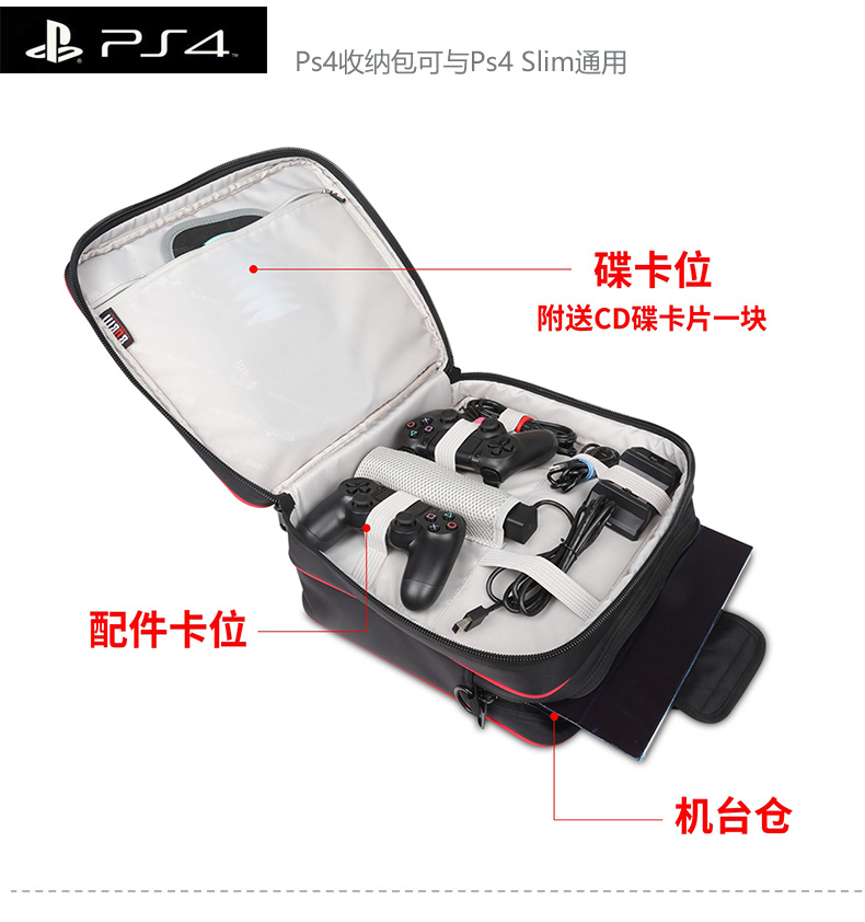 Sony ps4 pro trò chơi giao diện điều khiển túi xử lý túi lưu trữ ps4 mỏng phụ kiện ps vr kính ba lô cầm tay - PS kết hợp dây sạc baseus