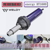 WELDY Widy Welding Gun PVC welded HT1600 Plastic Warm Gun Set PP Thermal Melting Gun