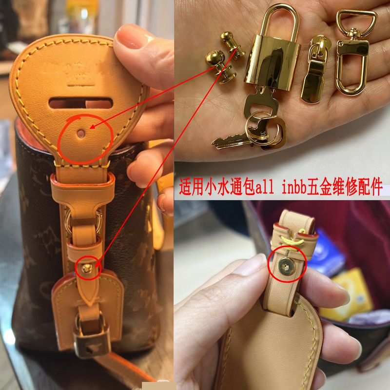 Suitable for Lv Small Bucket Bag Lock, Shoulder Strap, Pacifier Pin Replacement, All Inbb Screw Buckle Repair Hardware Accessories