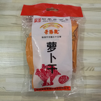 Chinese time-honored Hangzhou specialty Jingyangguan Pickles dried radish 200g(5 small bags) with rice porridge