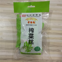 Jingyang view pickled mustard shredded 200g (5 small bags of pickled side dishes cold dishes 10 bags of Jiangsu Zhejiang and Shanghai special price