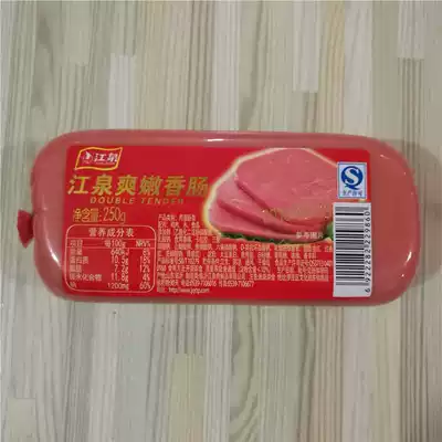 Jiangquan ham, refreshing and tender sausage sandwich, square leg 220g, west ham, onion, cake, Malatang hot pot barbecue