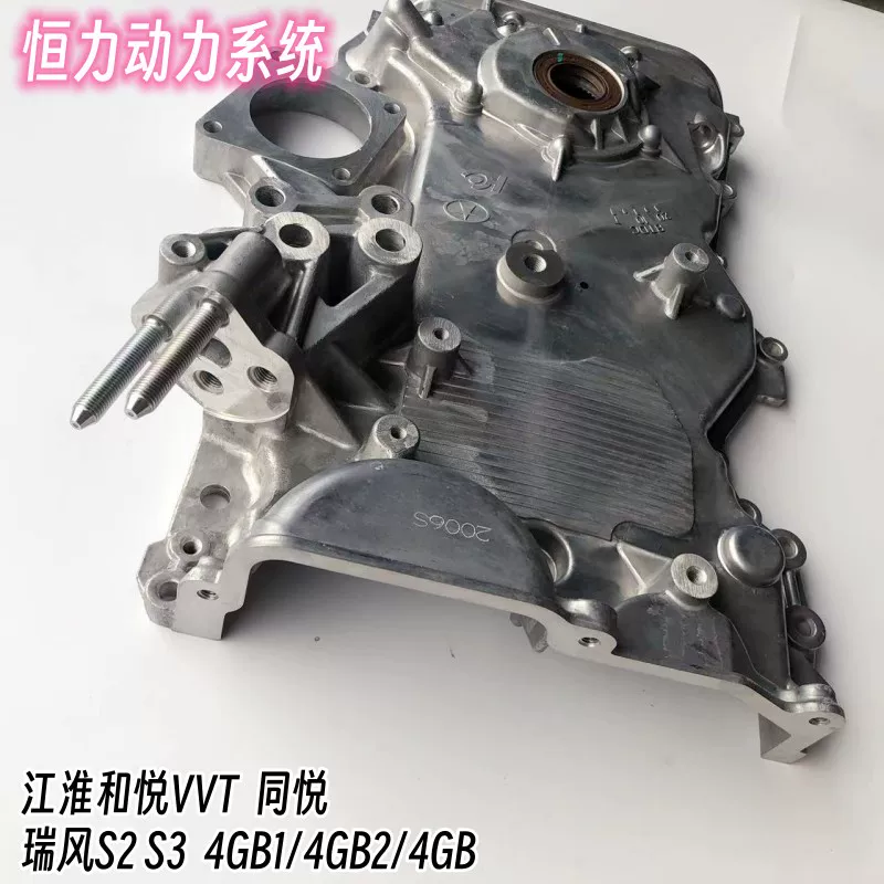 Nасос масляный оригинал Tongyue Ruifeng S2 S3 4GB1/4GB2/4GB3 original