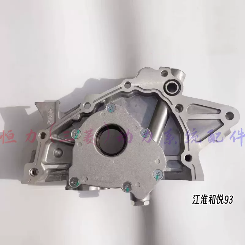 Подходит для Refine M2/JAC Heyue RS 1.8 двигатель 4G93D масляный насос сборка оригинал завода