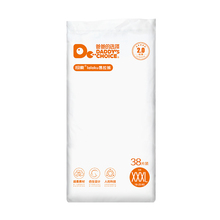 【拍2件到手80】爸爸的选择2.0纸尿裤拉拉裤