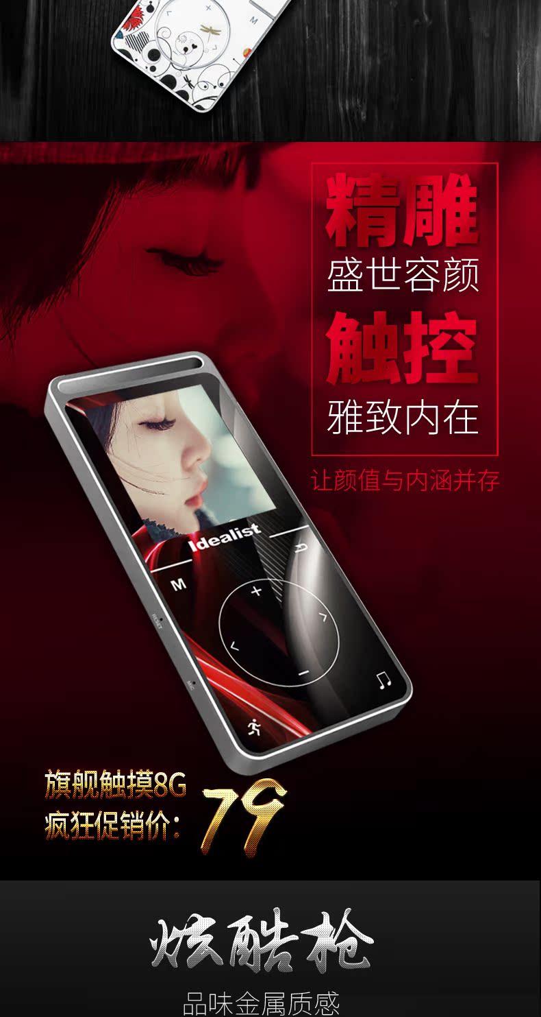 máy nghe nhạc benjie s5 bluetooth Màn hình cảm ứng Ngôi sao lý tưởng S183 Máy nghe nhạc MP3MP4 Mini Student Thẻ ngoài Kim loại Âm nhạc Walkman Ghi âm 	máy nghe nhạc có kết nối bluetooth