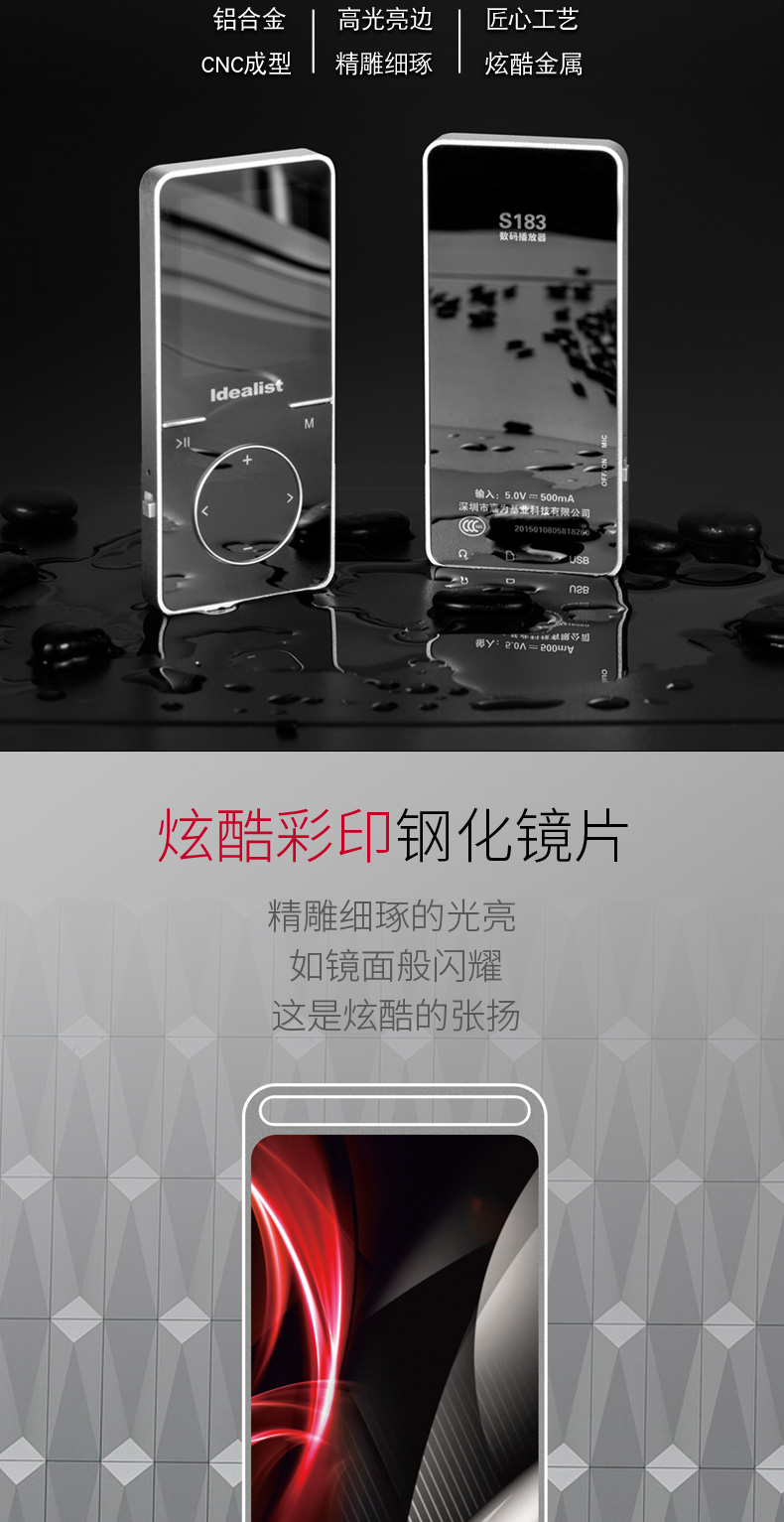 máy nghe nhạc benjie s5 bluetooth Màn hình cảm ứng Ngôi sao lý tưởng S183 Máy nghe nhạc MP3MP4 Mini Student Thẻ ngoài Kim loại Âm nhạc Walkman Ghi âm 	máy nghe nhạc có kết nối bluetooth