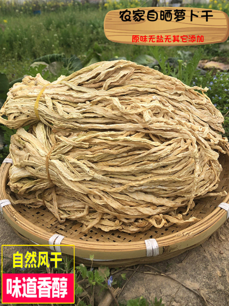 Hubei specialty dried radish dry goods radish strips dried air-dried radish dry homemade crispy radish farm white radish dry goods