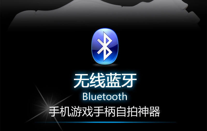 Télécommande pour téléphone portable - Ref 301768 Image 36