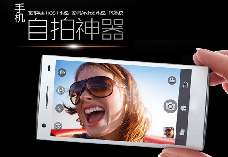 Télécommande pour téléphone portable - Ref 301768 Image 28