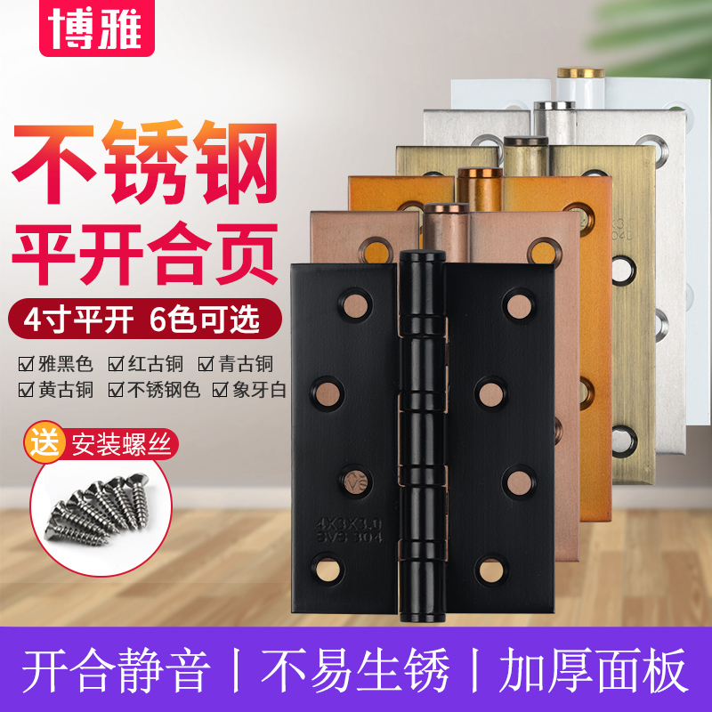 304 stainless steel flat open hinge 4 inch black muted thickened bearing door loose-leaf wooden door room door folded leaf