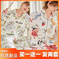 Мультяшный кардиган, зебра, комплект