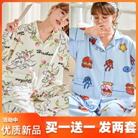 Мультяшный кардиган, комплект